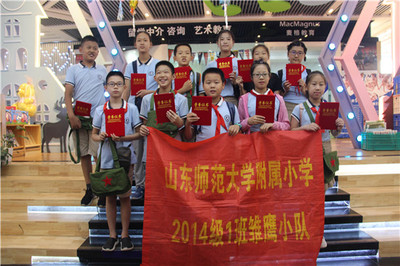 體驗圖書管理員職業(yè) 做新時代文化領航員