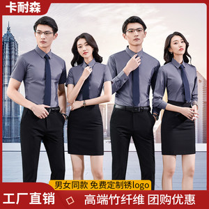 【房產中介職業(yè)裝圖片】近期65組房產中介職業(yè)裝圖片合集