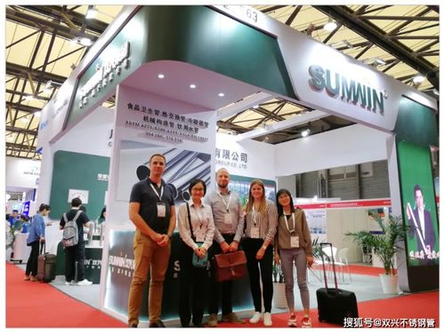 中國五礦商會 佛山外經(jīng)貿(mào)系統(tǒng)領(lǐng)導(dǎo)蒞臨雙興不銹鋼工廠指導(dǎo)工作