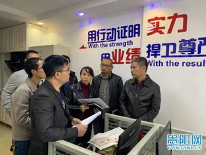 貴陽對房產(chǎn)中介排查深入進(jìn)行,發(fā)現(xiàn)不少 僵尸 企業(yè)