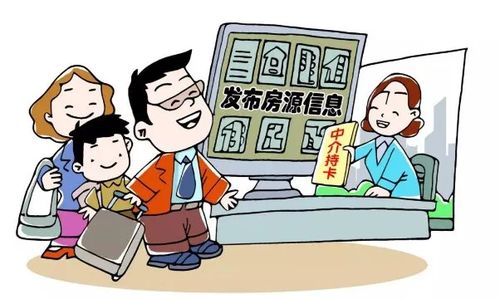 宜昌市住建局著力推進住房租賃買賣中介機構(gòu)市場行為專項整治工作