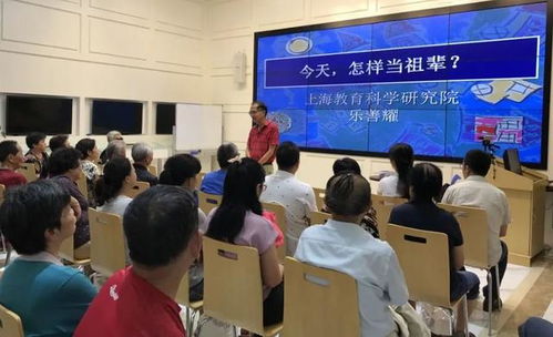 全市唯一 上海市長寧區(qū)業(yè)余大學入選縣域社區(qū)學習中心典型