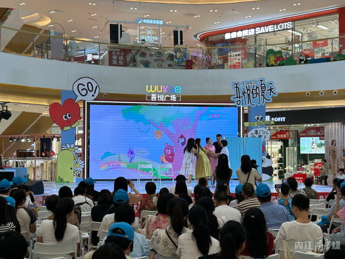 弘揚新時代婚育文化,推進人口工作高質量發(fā)展 內江集中開展 全國托育服務宣傳月 大型宣傳活動