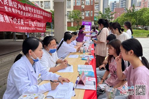 九江市第一人民醫(yī)院走進九江職業(yè)大學(xué)開展健康科普宣教義診活動