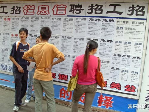 找工作如何避免黑中介？記住這五個(gè)坑，實(shí)用指南