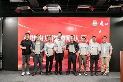 北京中介協(xié)會(huì)聯(lián)合麥田房產(chǎn)開展全國(guó)首批“購(gòu)房咨詢師”認(rèn)證職業(yè)中介活動(dòng)